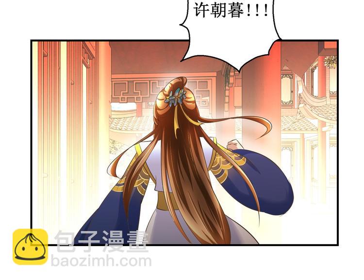 第21话 王爷，要备板子么？-第21话