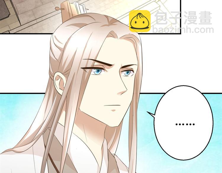 第21话 王爷，要备板子么？-第21话