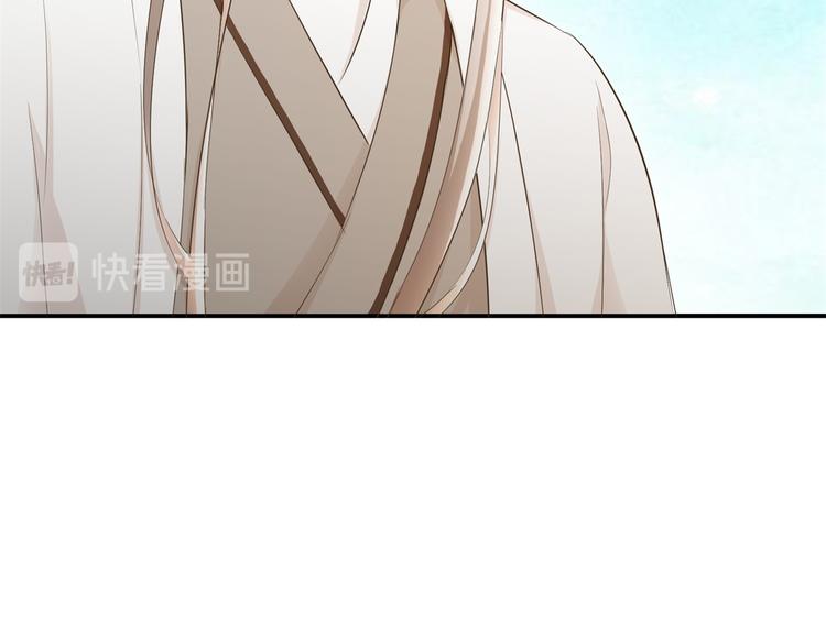 第21话 王爷，要备板子么？-第21话