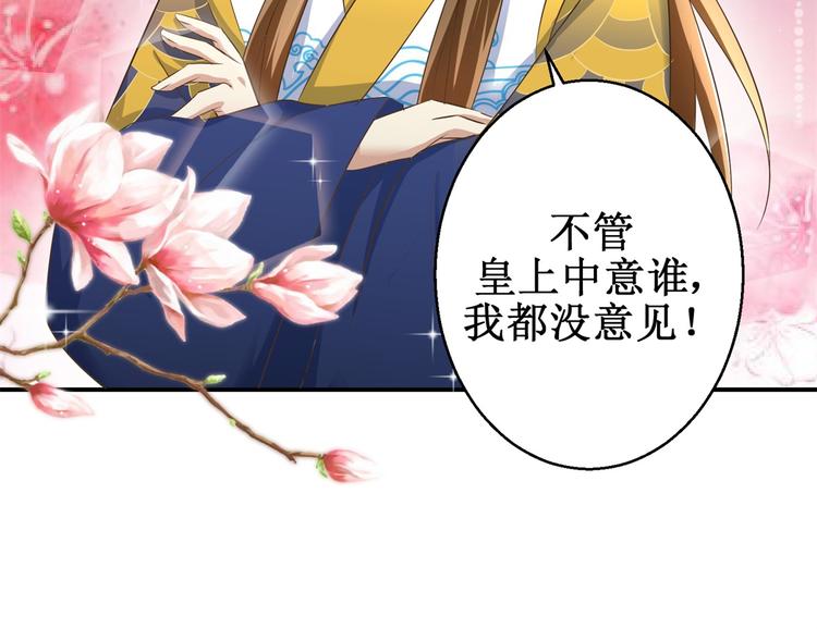 第23话 大哥的试探-第23话