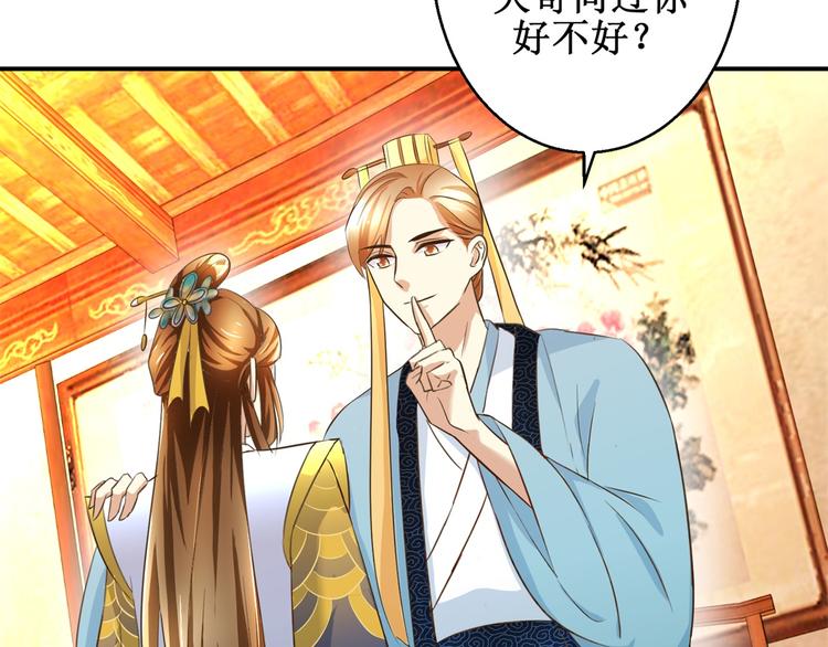 第23话 大哥的试探-第23话