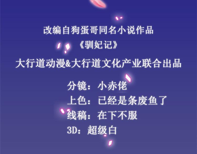 第23话 大哥的试探-第23话