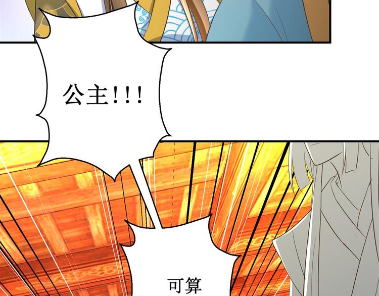 第23话 大哥的试探-第23话