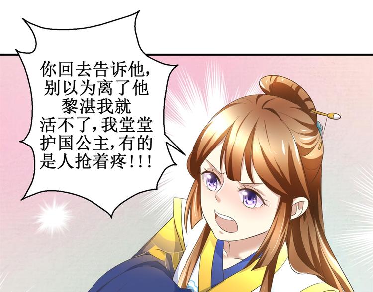 第23话 大哥的试探-第23话