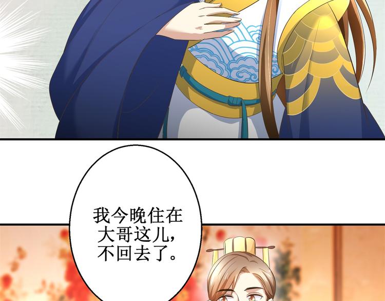 第23话 大哥的试探-第23话