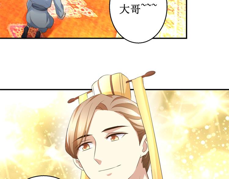 第23话 大哥的试探-第23话