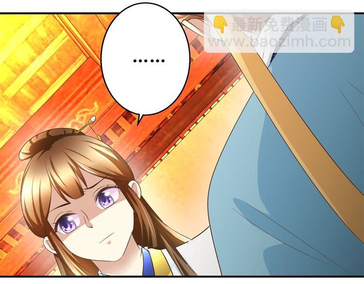 第23话 大哥的试探-第23话