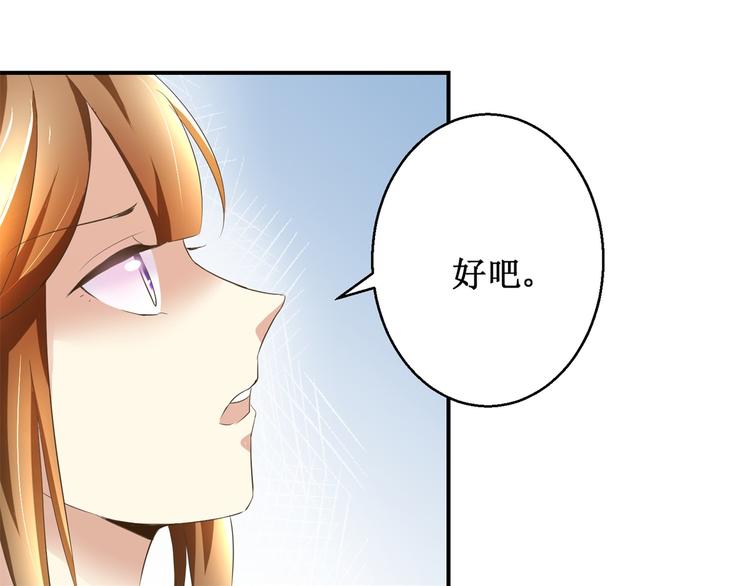 第23话 大哥的试探-第23话