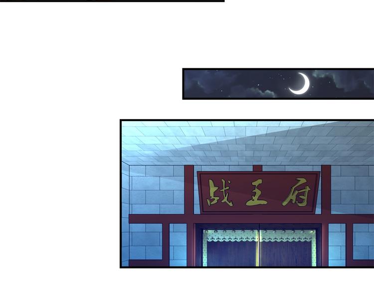 第23话 大哥的试探-第23话