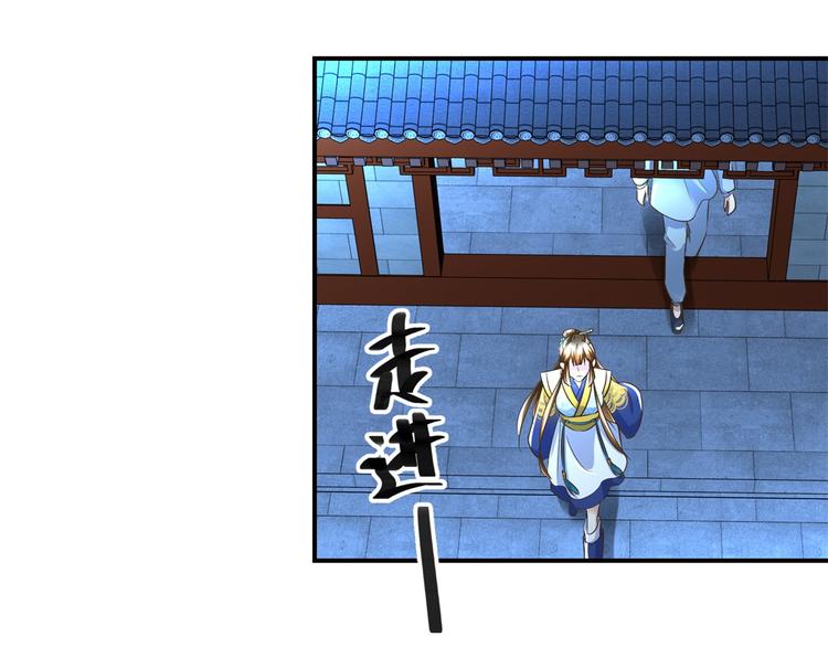 第23话 大哥的试探-第23话