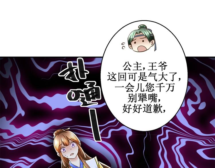 第23话 大哥的试探-第23话