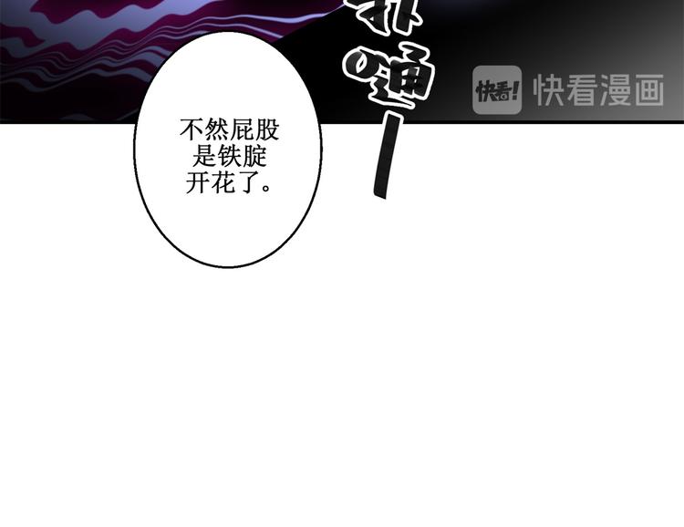 第23话 大哥的试探-第23话