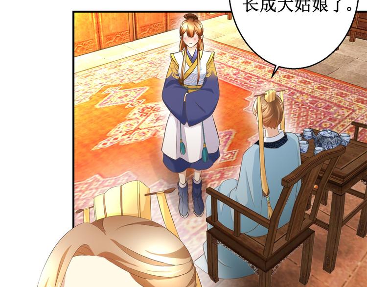 第23话 大哥的试探-第23话