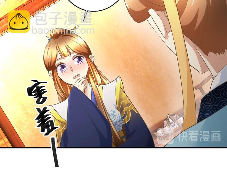 第23话 大哥的试探-第23话