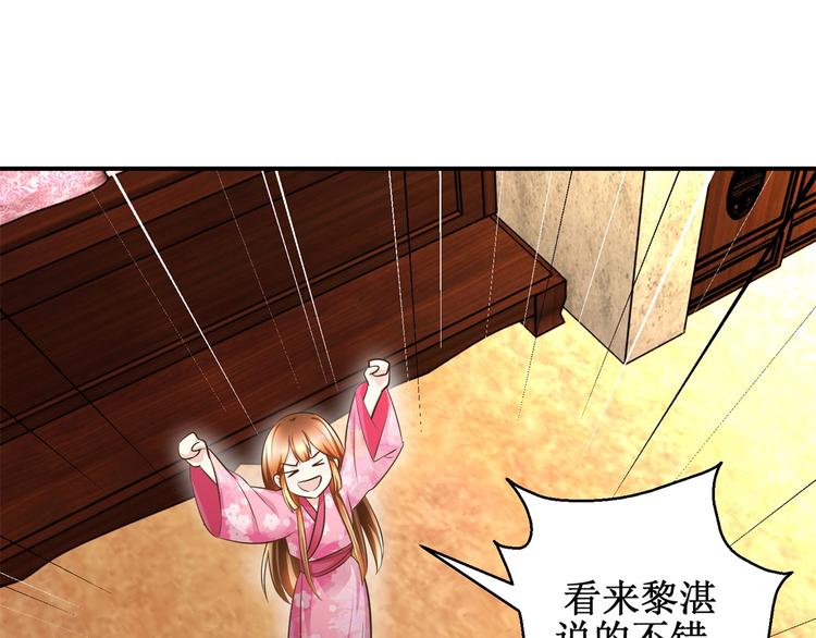 第25话 众星捧月-第25话