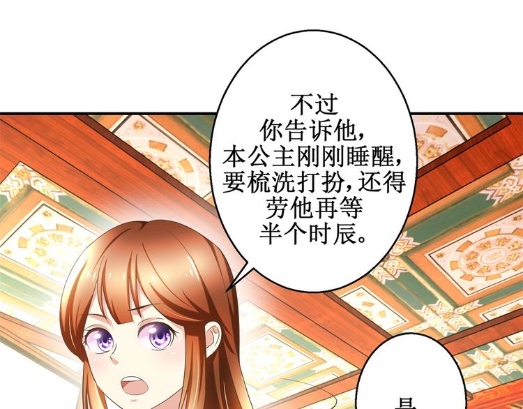 第25话 众星捧月-第25话