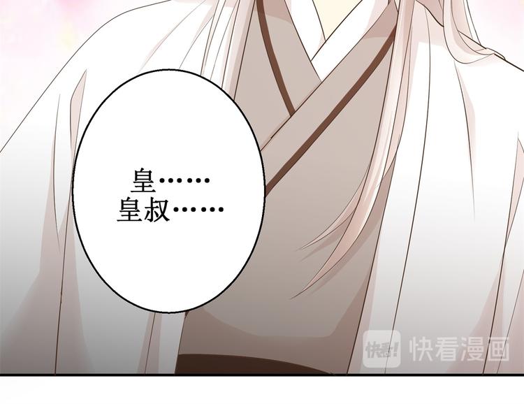 第25话 众星捧月-第25话