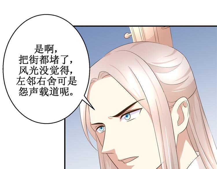 第25话 众星捧月-第25话