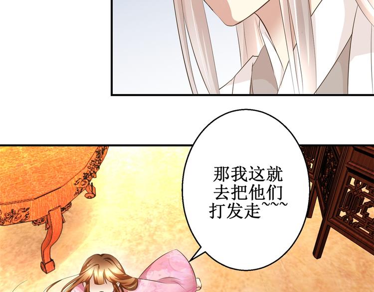 第25话 众星捧月-第25话