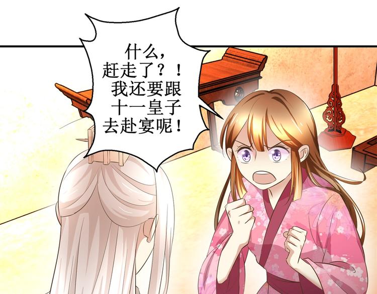 第25话 众星捧月-第25话