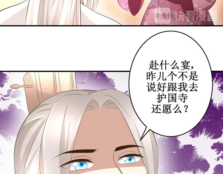 第25话 众星捧月-第25话