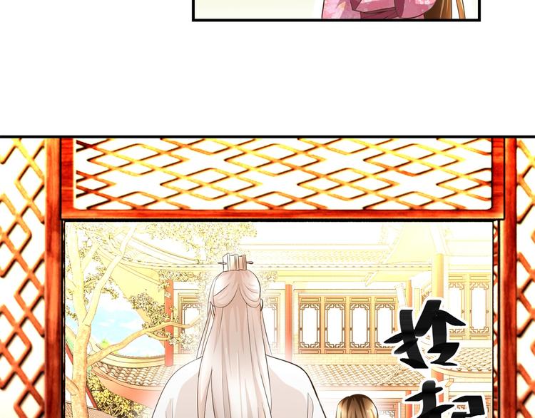 第25话 众星捧月-第25话