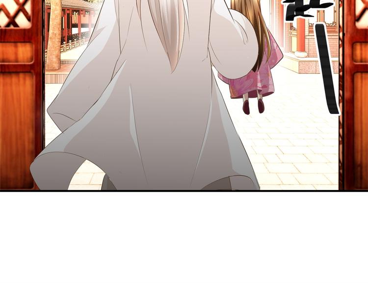 第25话 众星捧月-第25话