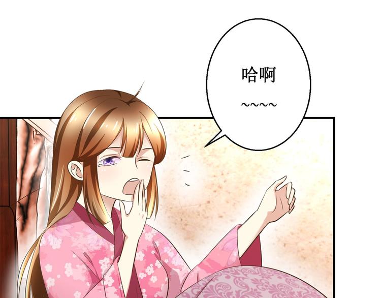 第25话 众星捧月-第25话