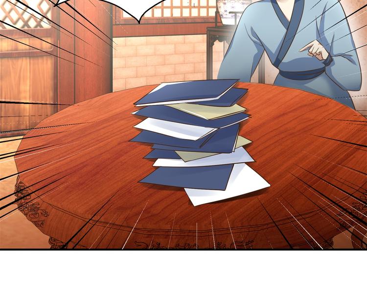 第25话 众星捧月-第25话