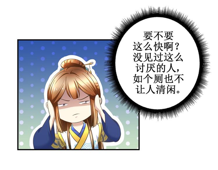 第27话 尿遁-第27话