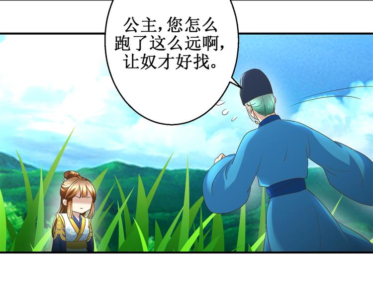 第27话 尿遁-第27话