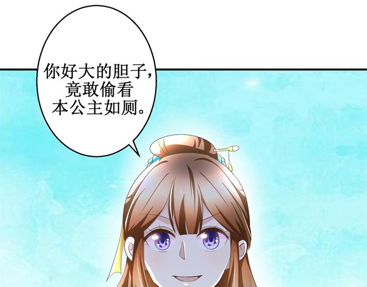 第27话 尿遁-第27话