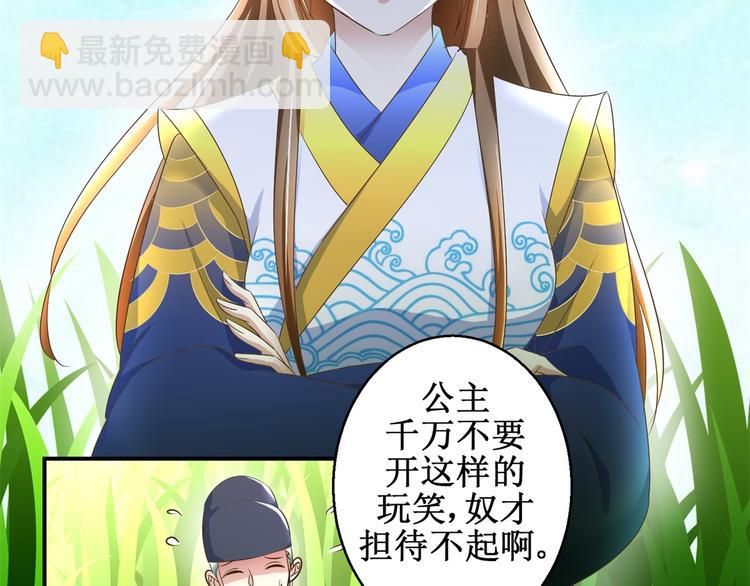 第27话 尿遁-第27话