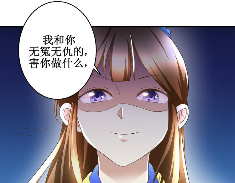 第27话 尿遁-第27话