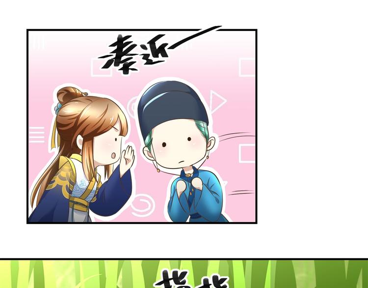 第27话 尿遁-第27话