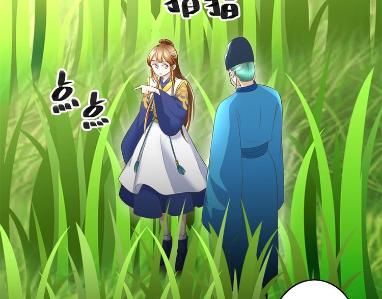 第27话 尿遁-第27话