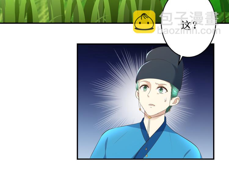 第27话 尿遁-第27话