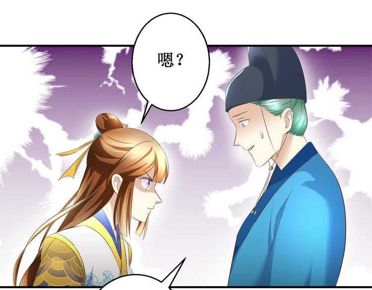 第27话 尿遁-第27话