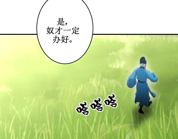 第27话 尿遁-第27话