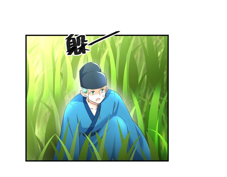 第27话 尿遁-第27话