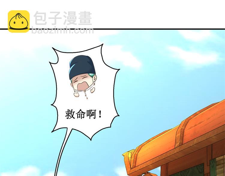 第27话 尿遁-第27话