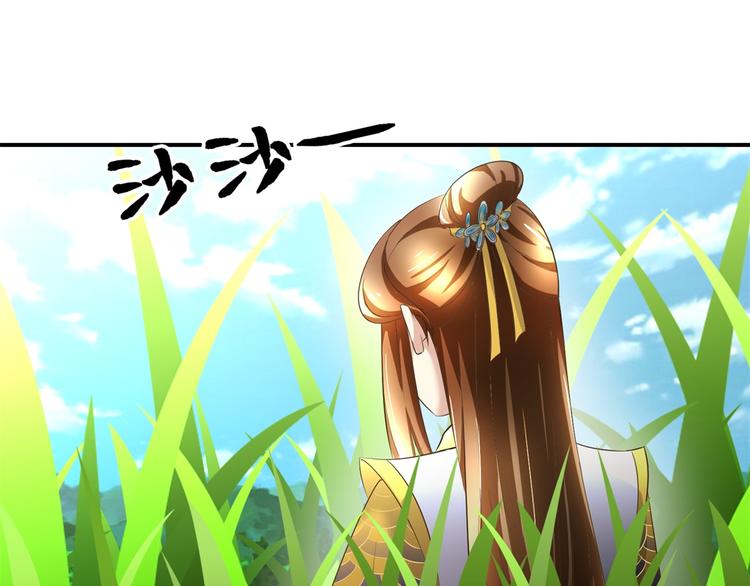 第27话 尿遁-第27话