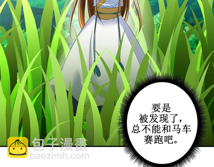 第27话 尿遁-第27话