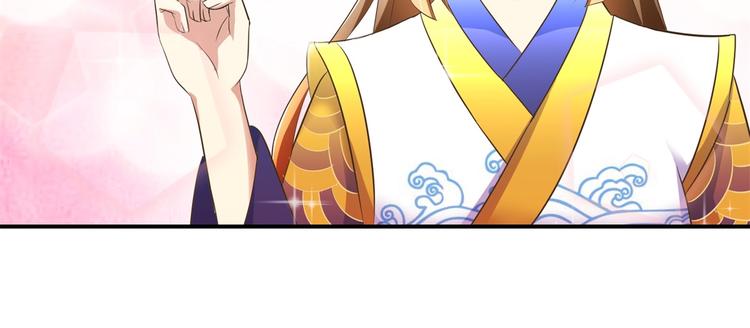 第29话 余小姐的心事-第29话