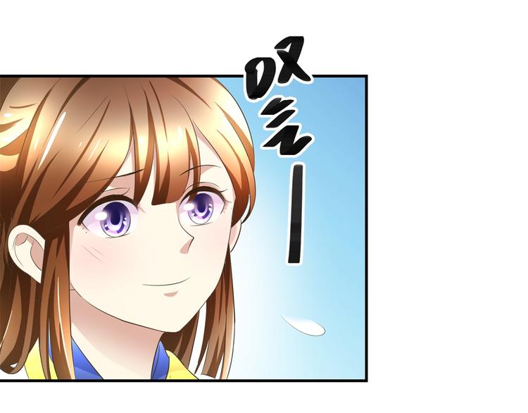 第29话 余小姐的心事-第29话