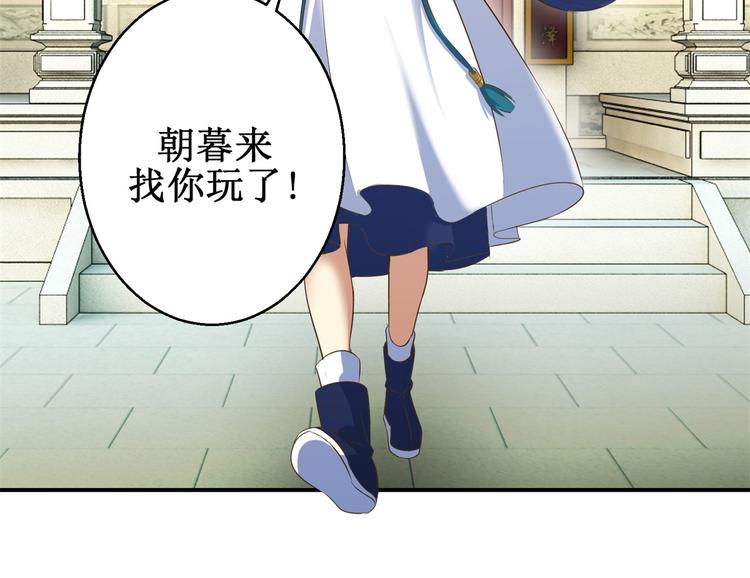 第29话 余小姐的心事-第29话