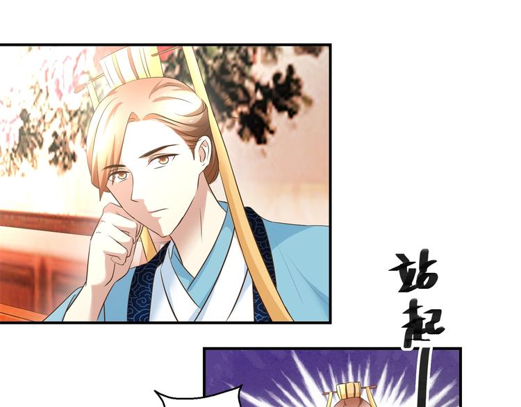 第29话 余小姐的心事-第29话