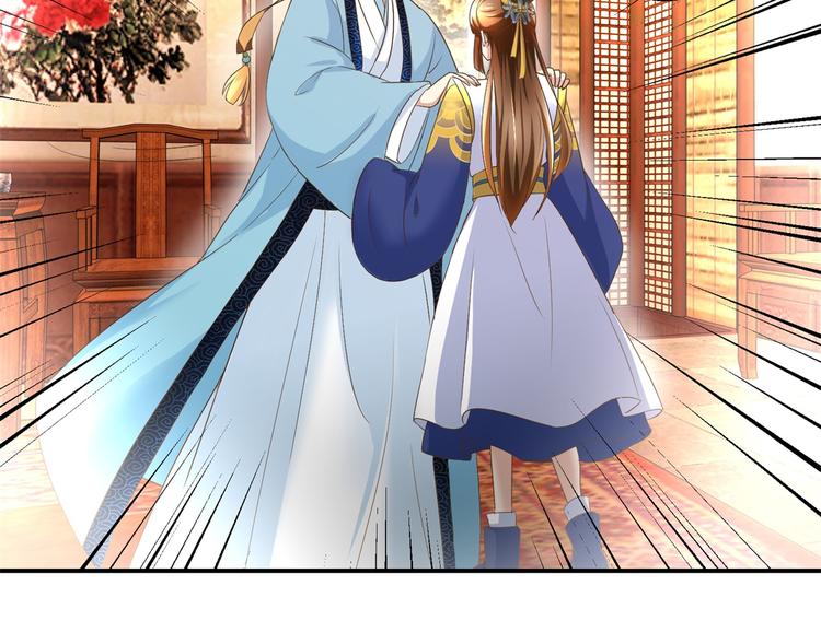 第29话 余小姐的心事-第29话