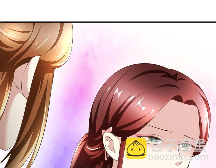 第29话 余小姐的心事-第29话