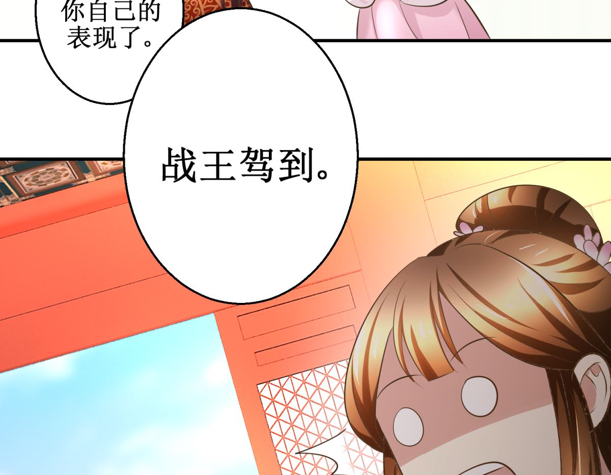 第36话 克星来了-第37话